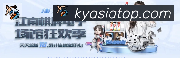 开云APP荣誉